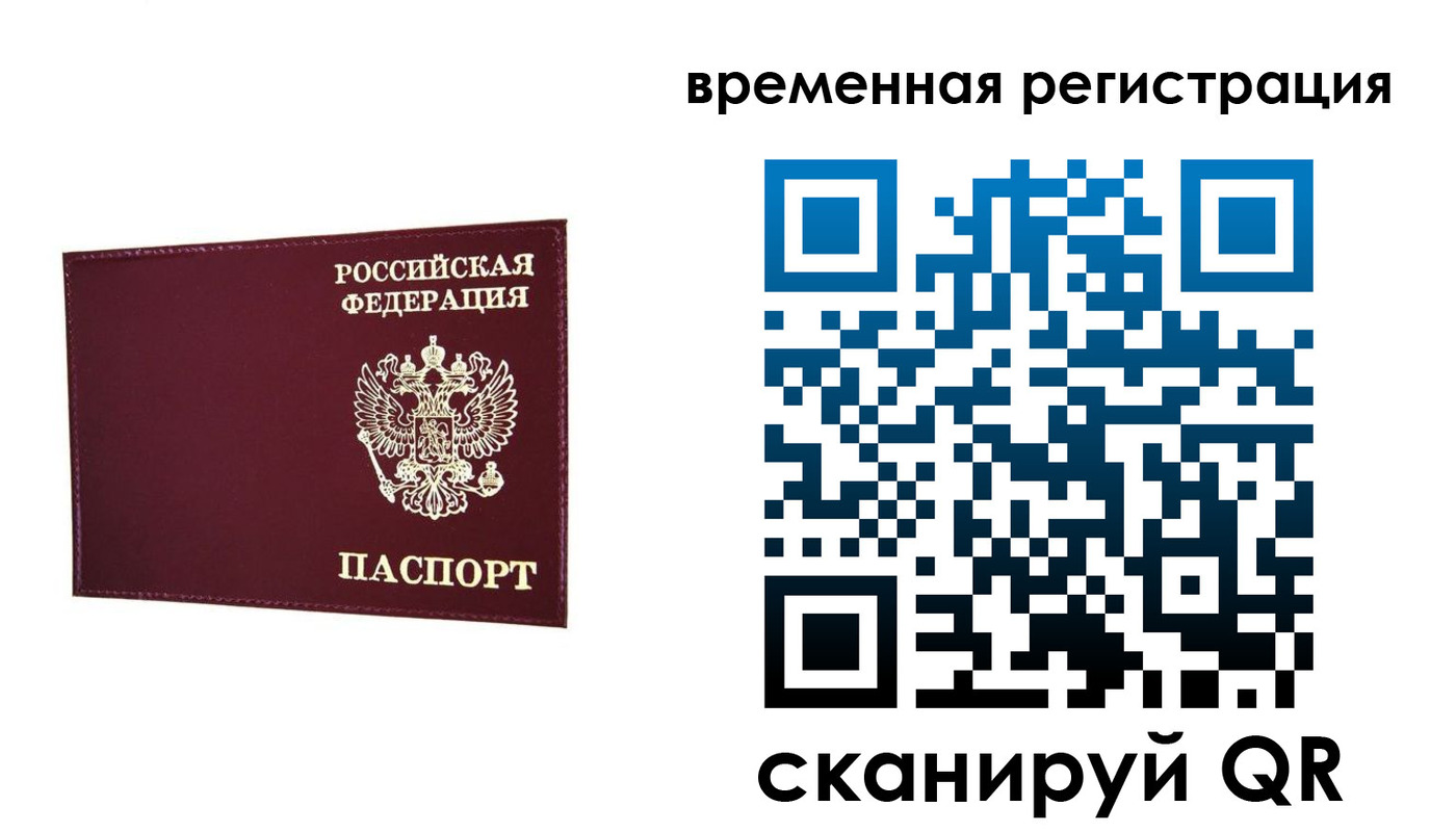 регистрация для дет. сада в Покрове
